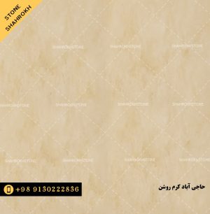 سنگ تراورتن حاجی آباد بی موج کرم