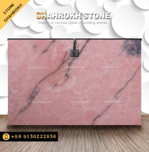 سنگ خارجی صورتی خط دار افغانستان Striped pink