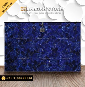 سنگ خارجی آگات آبی سودالیت Sodolite Blue Agate